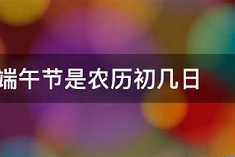 67年8月11日阳历是几号
