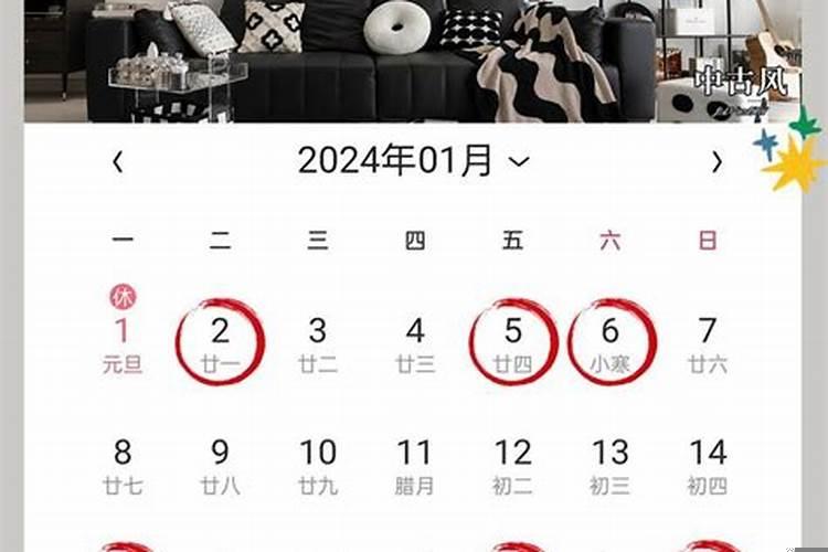 装修开工吉日2025年开工黄道吉日测算