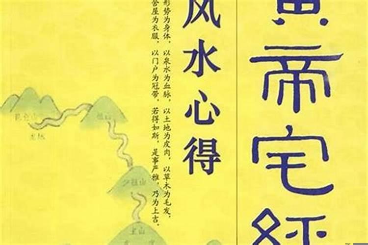 哪里可以学算命看风水