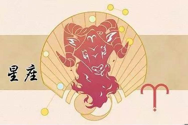 2022年白羊座女运势如何