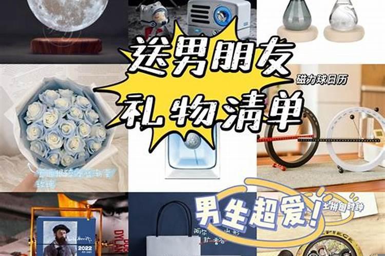 想要男人买礼物送你怎么开口