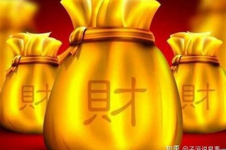 食伤生财和伤官生财