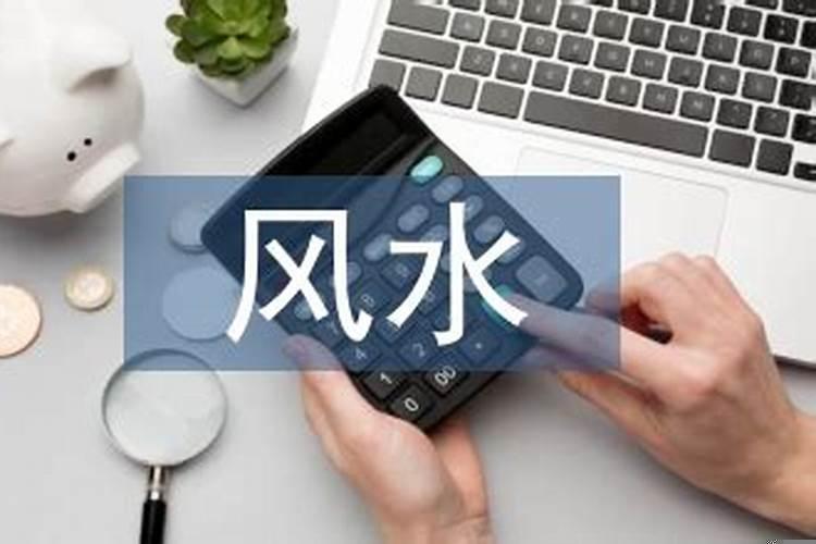 如何调整住宅气场风水