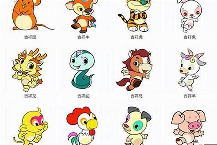 2020年猪的吉祥物是什么
