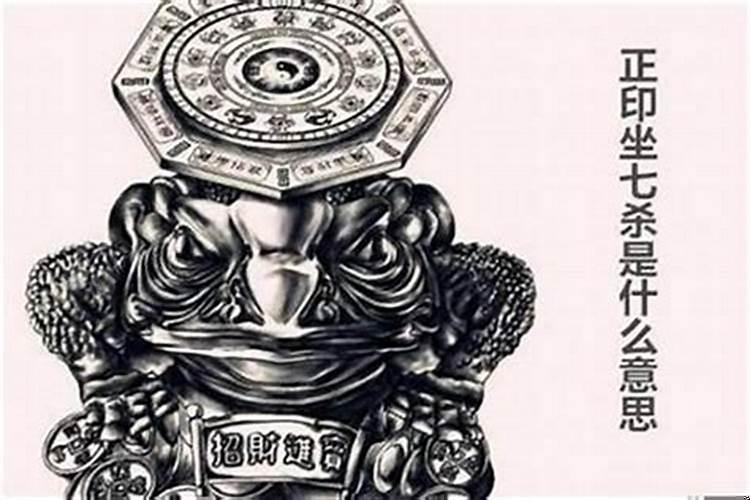 比肩分财的意思