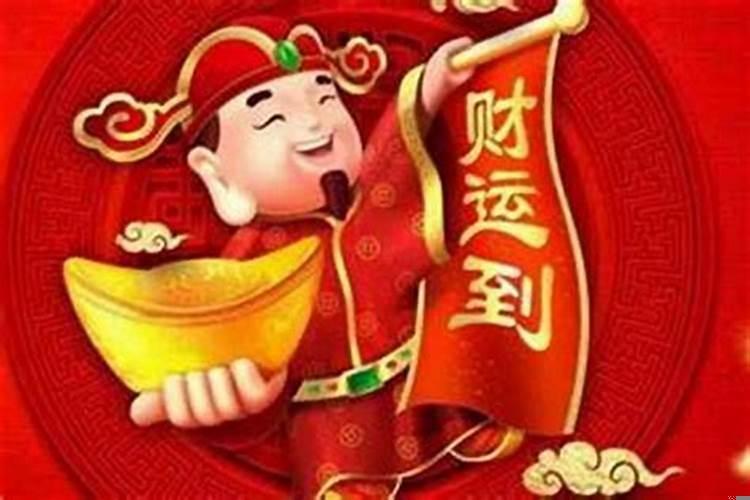 属龙的今日偏财运势