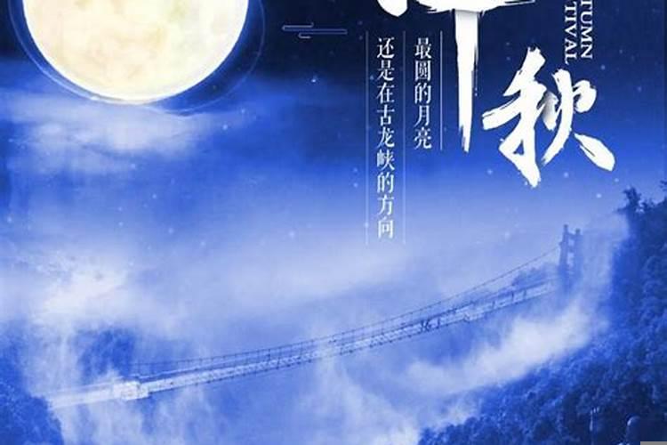 结婚前一天新郎新娘不能见面