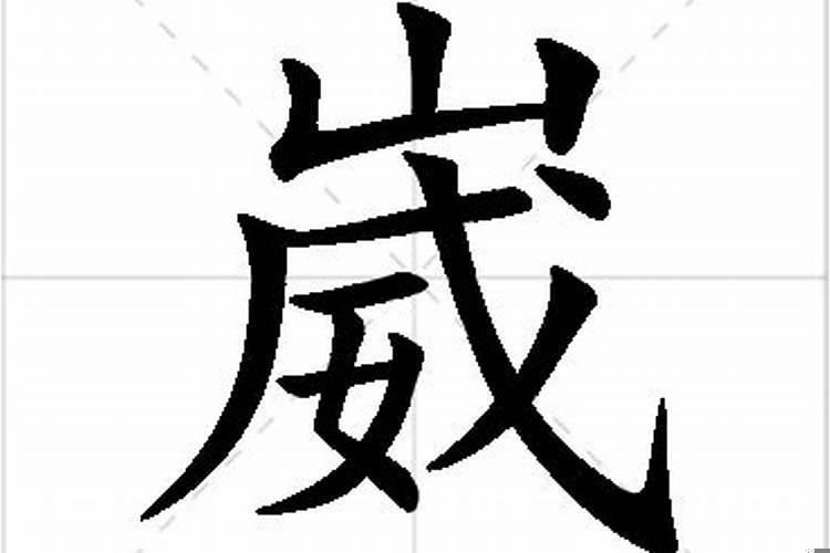 黄炳烨名字的含义