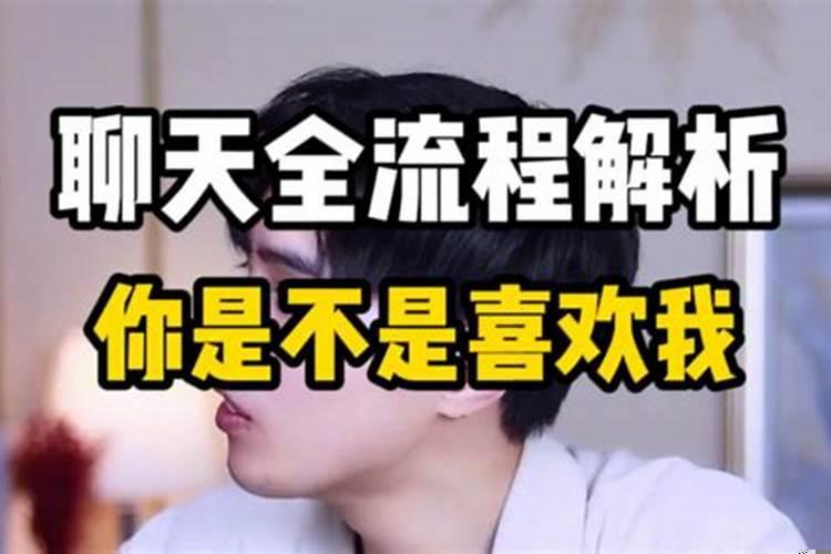 女生问属什么怎么回答