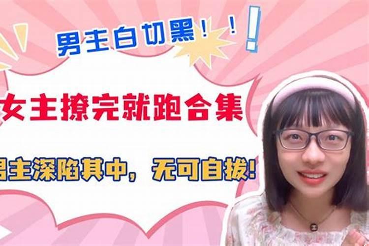 十招教你撩巨蟹男