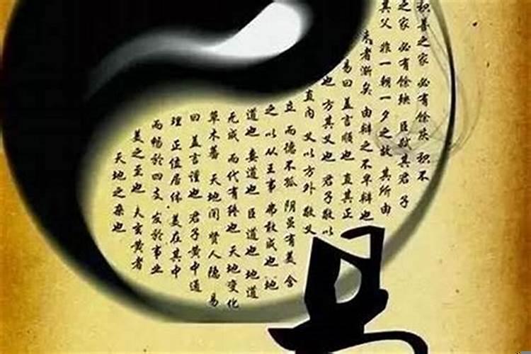 八字显示双妻命怎么办