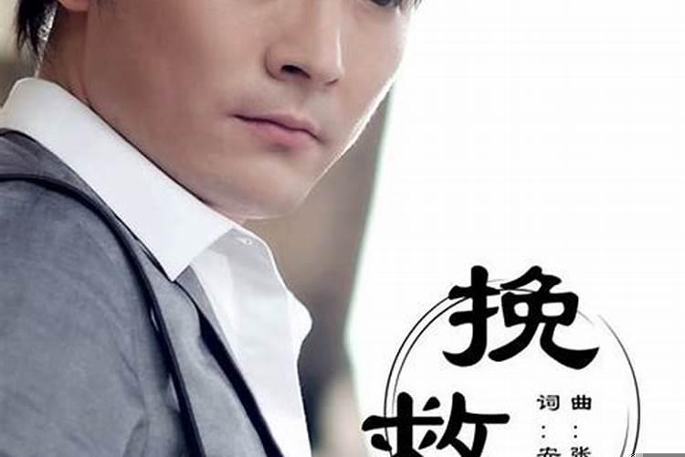 相守的人却不能到白头