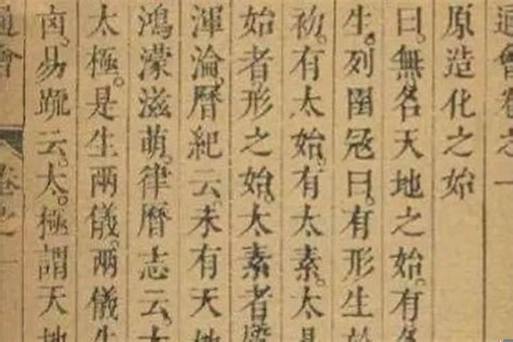 丙寅辛丑庚午丙子男看事业