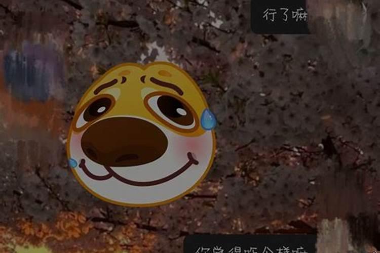 男的说就这样吧什么意思