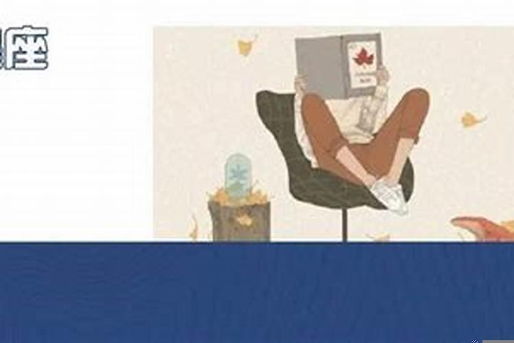 双鱼女喜欢金牛男