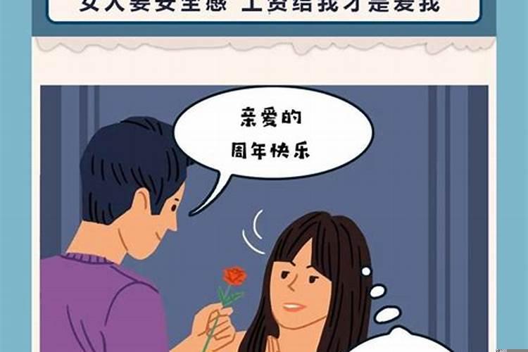 1981年农历正月初二什么命