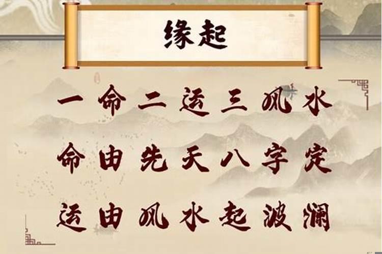 一直很背运怎么办