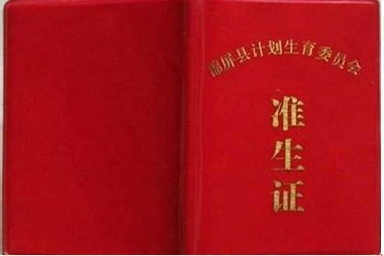 时辰宜忌怎么看