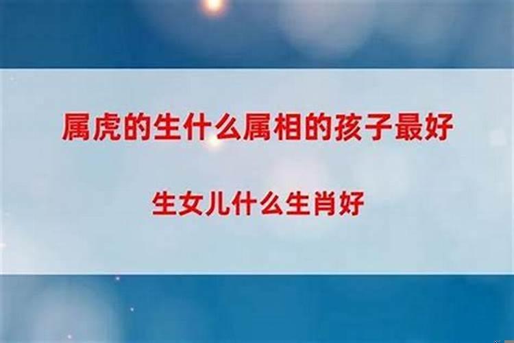 算命的说我命中有两子