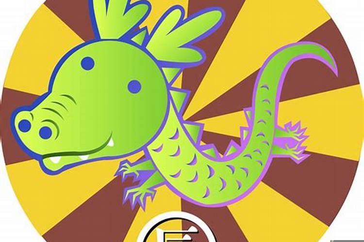 1988年属龙人永久吉利的数字