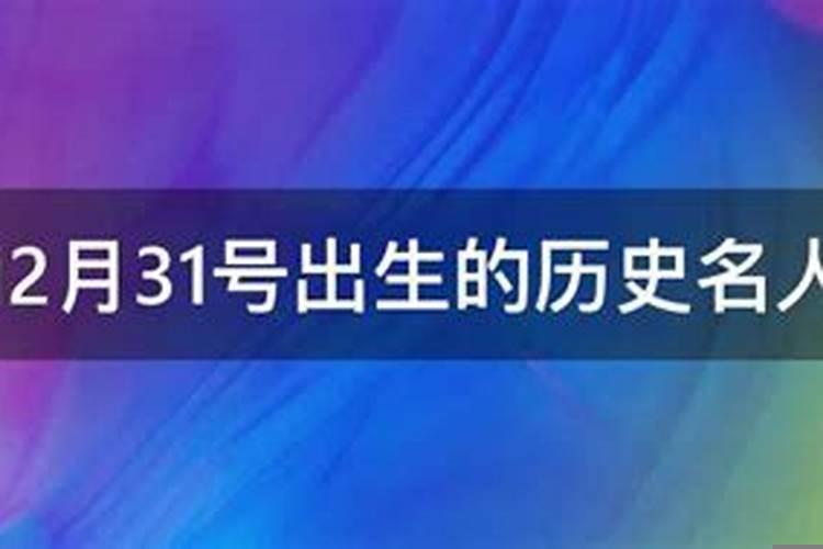 1978年12月31日出生是什么命