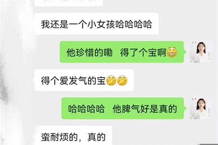 男生把女生当宝贝一样宠着