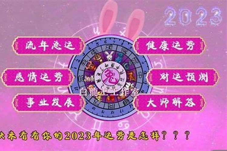 如何看身强身弱和喜用神