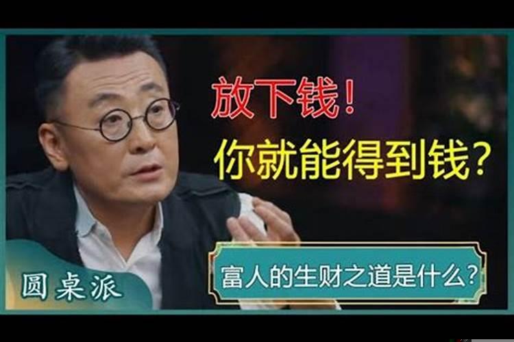 现在有什么生财之道