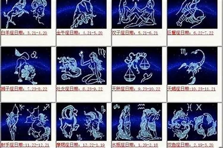 男生2月5日是什么星座