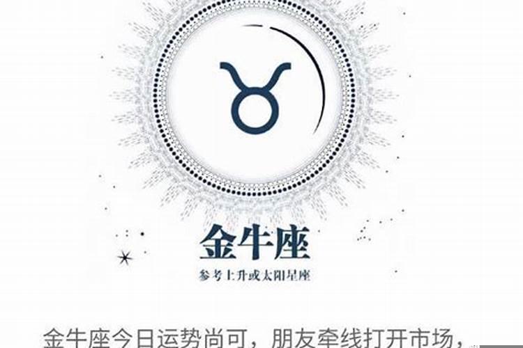 如何看懂星座运势