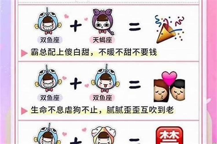 12星座男想分手的预兆