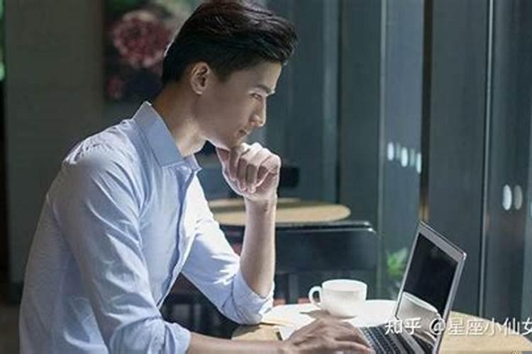 摩羯男性格分析超准