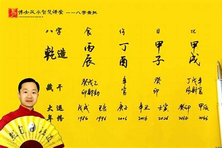 有财无根什么意思是什么