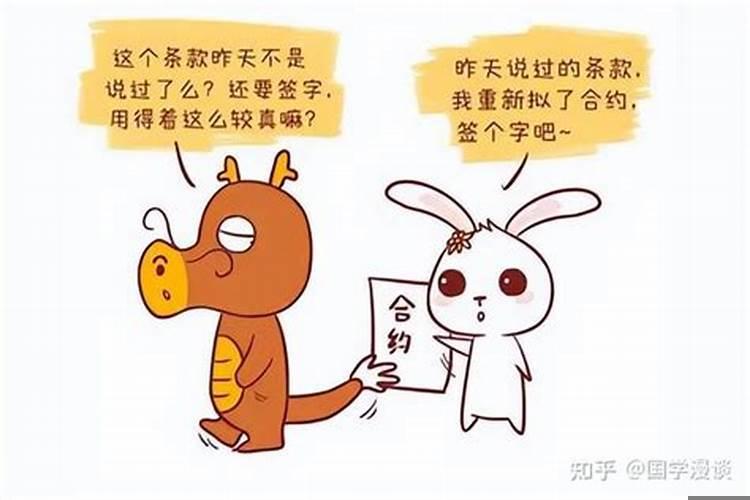 属龙的人什么性格