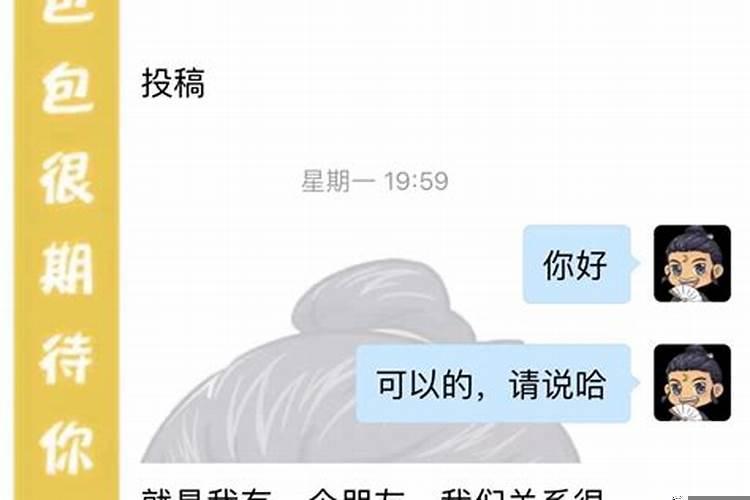 男朋友说对我没感觉怎么办