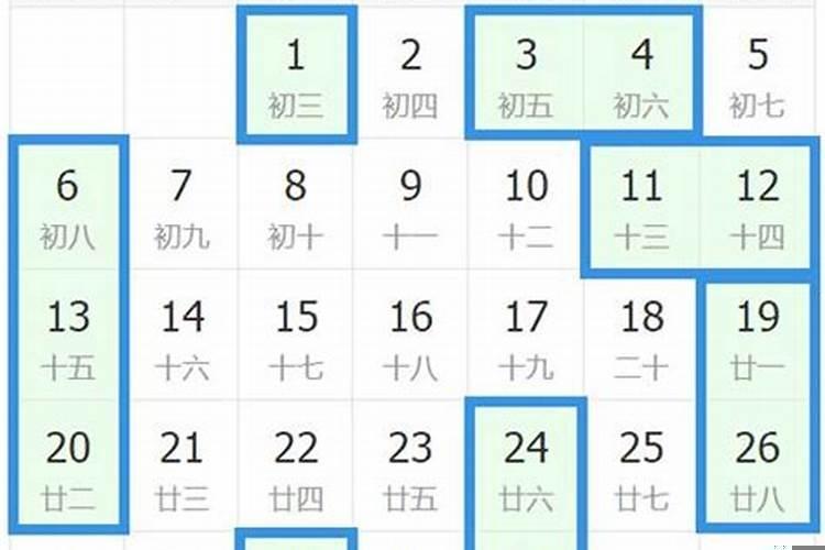 老黄历每日宜忌搬家