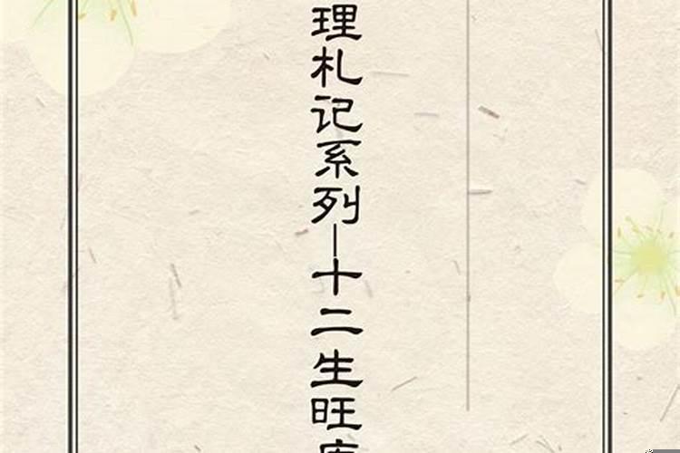 忌枭,遇枭运之食神流年