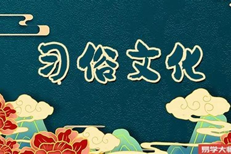 除夕春节能洗澡吗