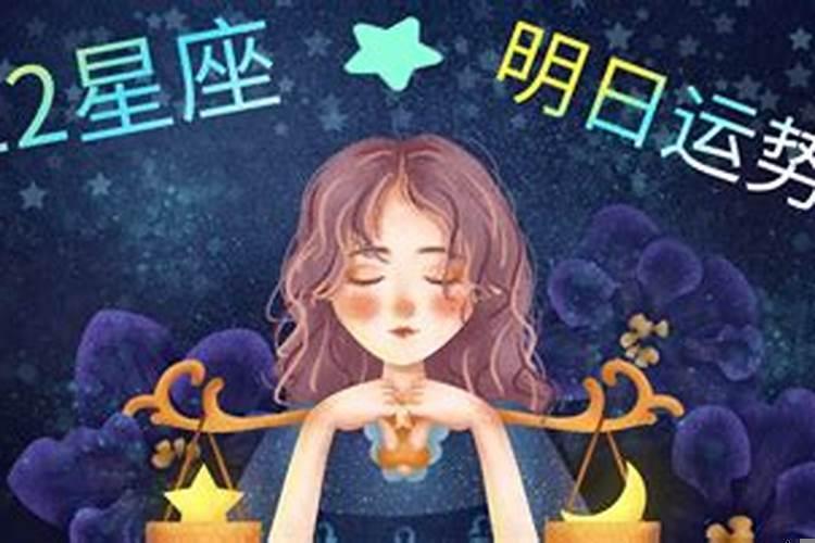 什么星座爱帮助人