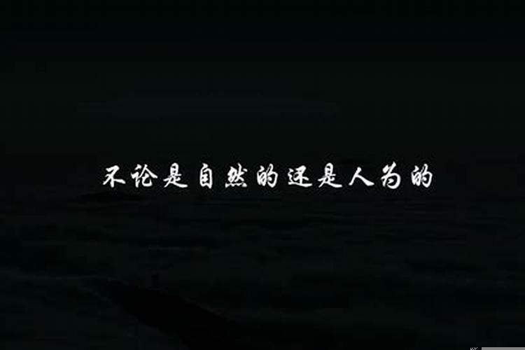 女人说看缘分是什么意思