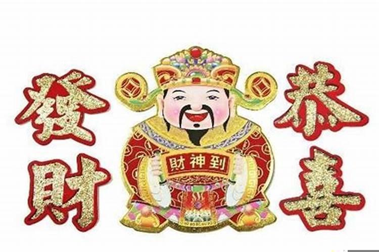 梦见财神显灵好不好