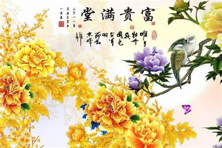 浅淡看八字个人财富级别