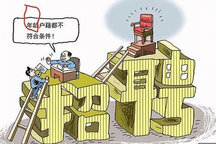 提倡内部提升为主的晋升制度