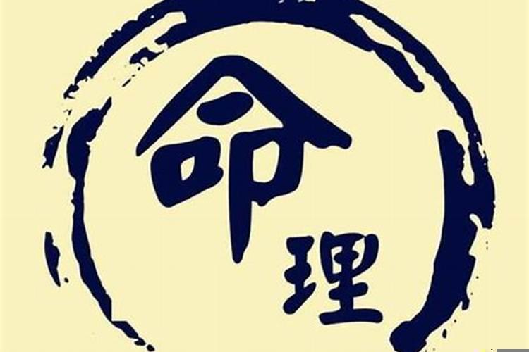 两个人八字不合可以结婚吗