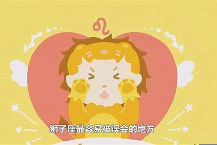 为什么狮子座喜欢怼人