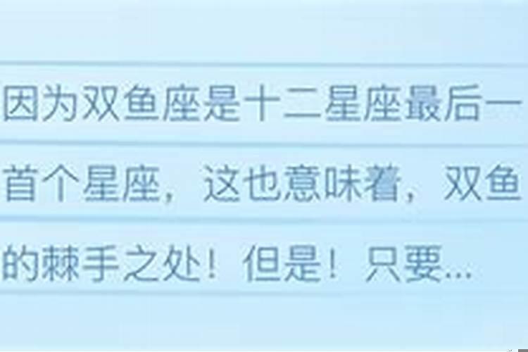 怎样追求双鱼女
