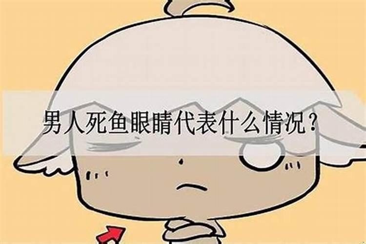 有情人会影响运气吗