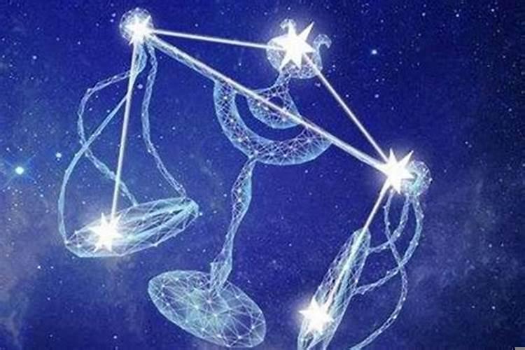 天平座的女生性格特征