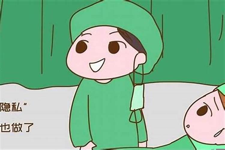 剖腹产可以挑日子时辰剖吗