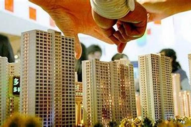 买新房都需要注意哪些问题